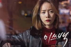 剧情电影《白小姐》解说文案/片源下载