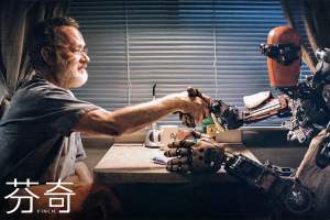 科幻电影《芬奇》解说文案/片源下载