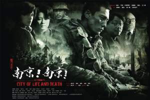 战争电影《南京！南京！》解说文案/片源下载