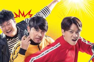 喜剧电影《罗马假日》解说文案/片源下载