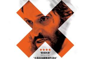 战争电影《必要的杀戮》解说文案/片源下载