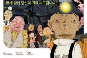 动漫电影《对不起先生轶事》解说文案/片源下载