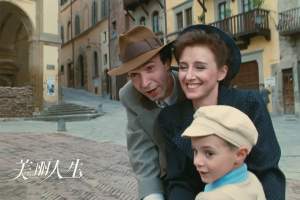 剧情电影《美丽人生》解说文案/片源下载