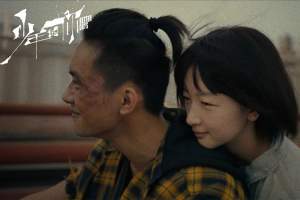 剧情电影《少年的你》解说文案/片源下载