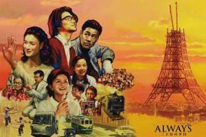 剧情电影《永远的三丁目的夕阳》解说文案/片源下载