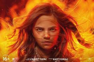 惊悚电影《凶火》解说文案/片源下载