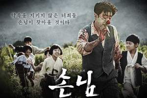 悬疑电影《意外来客》解说文案/片源下载