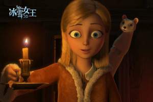 动漫电影《冰雪女王》解说文案/片源下载