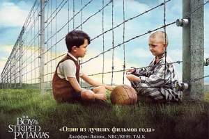 战争电影《穿条纹睡衣的男孩》解说文案/片源下载