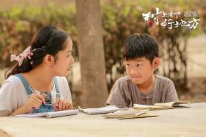 剧情电影《树上有个好地方》解说文案/片源下载