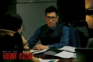 悬疑电影《催眠·裁决》解说文案/片源下载