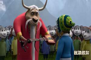 动漫电影《摇滚藏獒》解说文案/片源下载