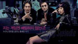 犯罪电影《汉城大劫案》解说文案/片源下载