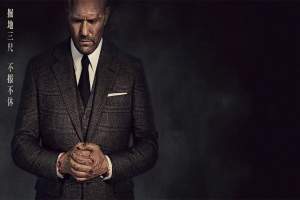 犯罪电影《人之怒》解说文案/片源下载