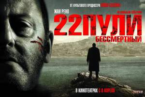 犯罪电影《不朽》解说文案/片源下载