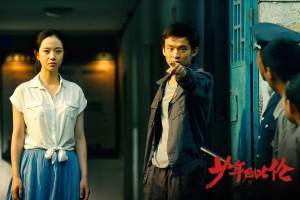 剧情电影《少年巴比伦》解说文案/片源下载