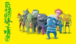 动漫电影《奇怪的袜子精灵》解说文案/片源下载