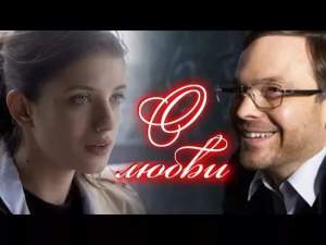 剧情电影《关于爱》解说文案/片源下载