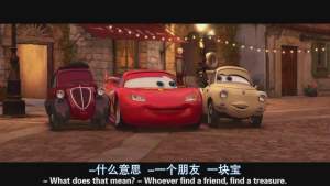 动漫电影《赛车总动员2》解说文案/片源下载