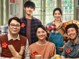 剧情电影《送你一朵小红花》解说文案/片源下载