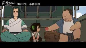 动漫电影《罗小黑战记》解说文案/片源下载