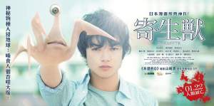 科幻电影《寄生兽》解说文案/片源下载