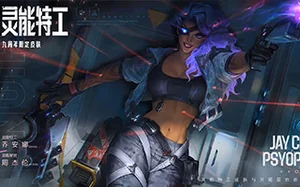 沃学院丨游戏创意视觉设计全能班第2期(画质超清)