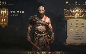 乐魔leo游戏UI动效0基础系统课(高清画质带素材)