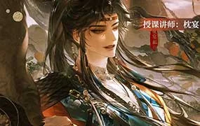 枕宴半厚涂古风头像第2期（高清画质无素材）