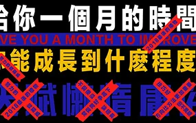 欧阳威版式设计第9期(高清画质带素材)
