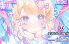 小麦饱饱萌系魔法少女胸像专题（高清画质带课件笔刷）