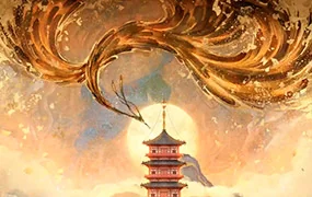 彦弛第13期水墨岩彩(高清画质带笔刷)