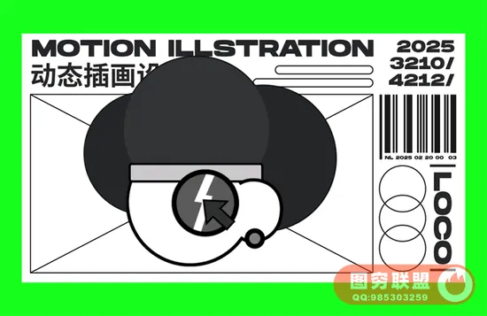 不错实验室AE动态设计训练营(高清画质带素材)