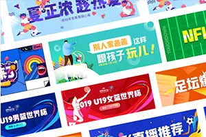 酸梅干超人UI零基础实战教程(高清画质无素材)