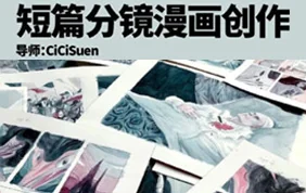 鲸字号CiCi短篇漫画创作第31期(画质高清无素材)