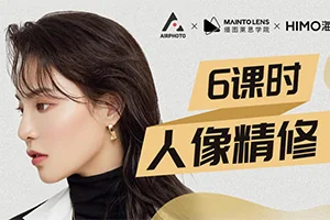 缦图莱思丨人像精修训练营(画质高清带素材)