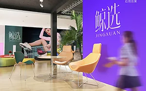 字体帮丨字体设计直播课第36期 (全套完整带素材)