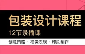 贾丽芳包装设计第8期(高清画质无素材)