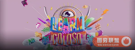 Coloso教程丨C4D创建主视觉效果及构图和版式(高清画质无资产)