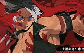 莫那木昆昆人体基础动态强化第3期（高清画质无素材）
