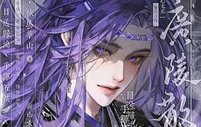 十里春风晓美型古风人像团练（高清画质带课件）