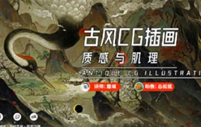 离城古风插画(画质清晰带素材)