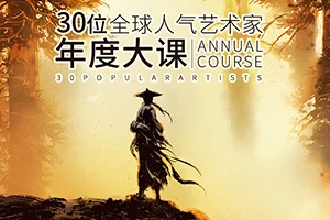 艺类WorkShop 4.0(画质清晰带课件笔刷)