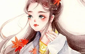 阿妹艺术丨丫丫古风梦幻水彩人物系统课(画质清晰无素材)