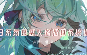 督茶日系氛围感头像插图系统课(高清画质无素材)