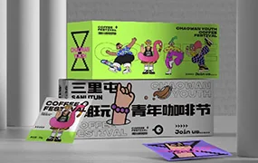 付顽童百变商业字体设计第16期(画质清晰无素材)