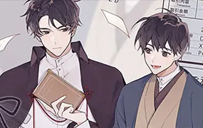 西洛日系少年角色创作基础第2期(高清画质无素材)