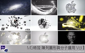 [MG特效]3D阵列图形与分子运用C4D+AE