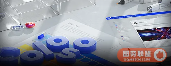 Coloso教程丨使用Octane的简单而高质量的纹理和照明 中文字幕(高清画质带素材)