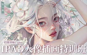 gua老师基础特训班第11期12月结课(高清画质带笔刷)